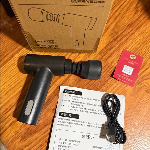 Benbo Other - Benbo Black Plug in Fascia Gun